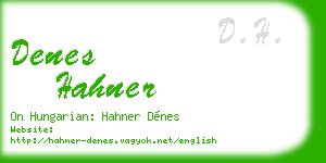 denes hahner business card